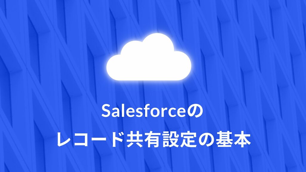 Salesforcev3